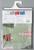 Скатерть новогодняя на стол «Ёлочки», 140×160 см, цвет зелёный