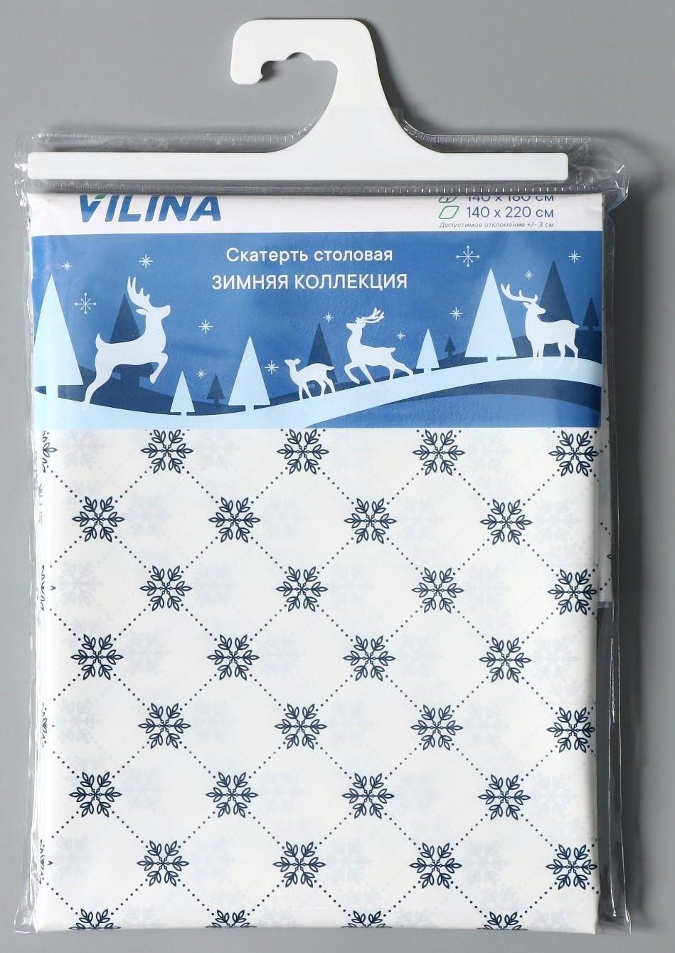 Скатерть новогодняя на стол «Ледяной узор», 140×160 см, цвет белый