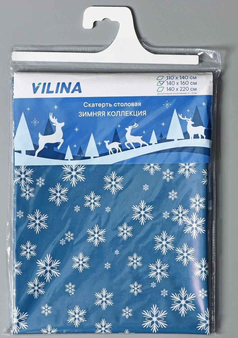 Скатерть новогодняя на стол «Зимний вальс», 140×160 см, цвет синий