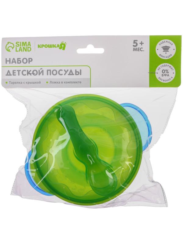 Набор для кормления: миска на присоске с крышкой, ложка, цвет голубой