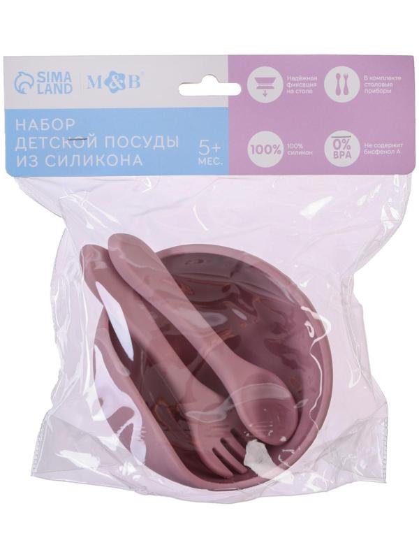 Набор для кормления: миска, вилка, ложка, цвет розовый