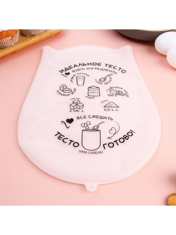Мешок для замешивания теста «Идеальное тесто», силикон, 31 х 21 см