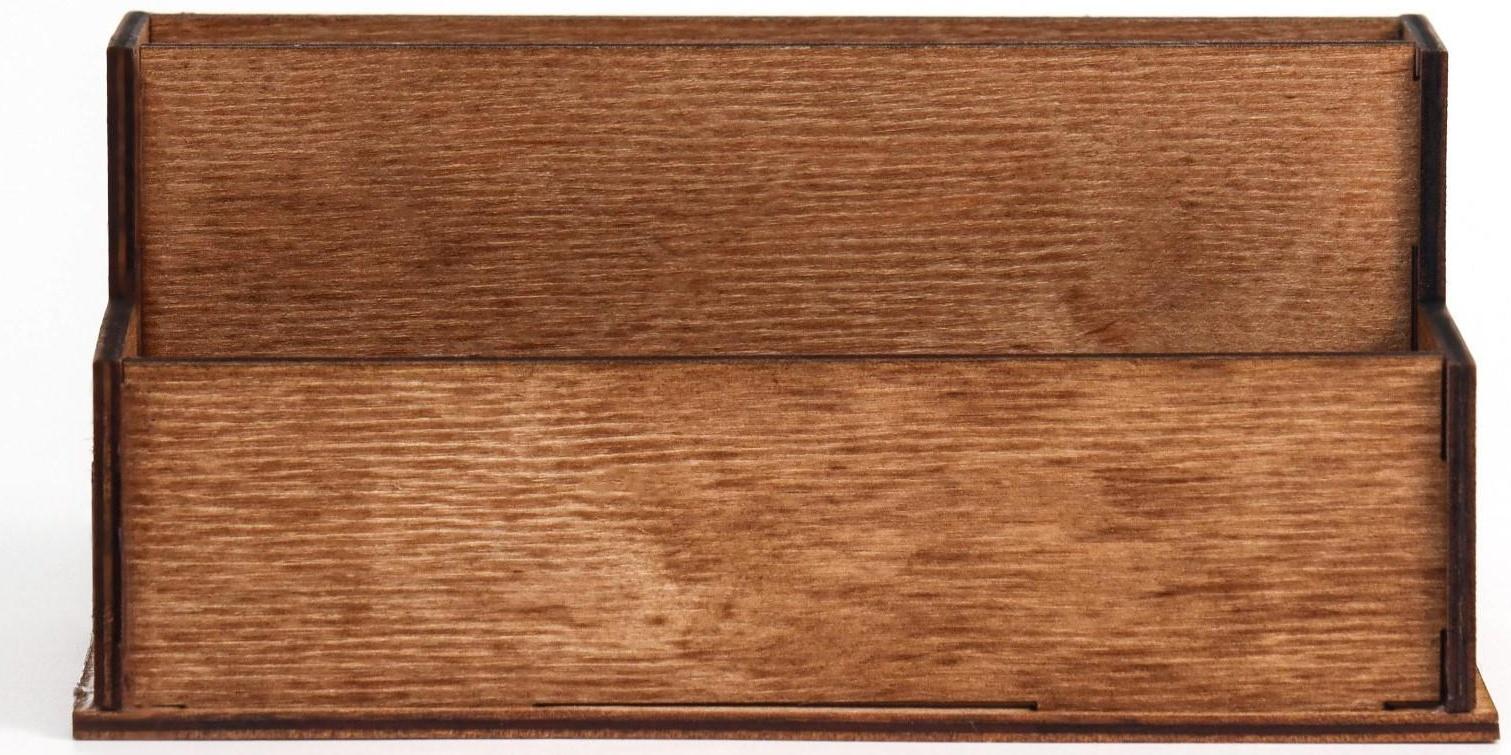 Органайзер 