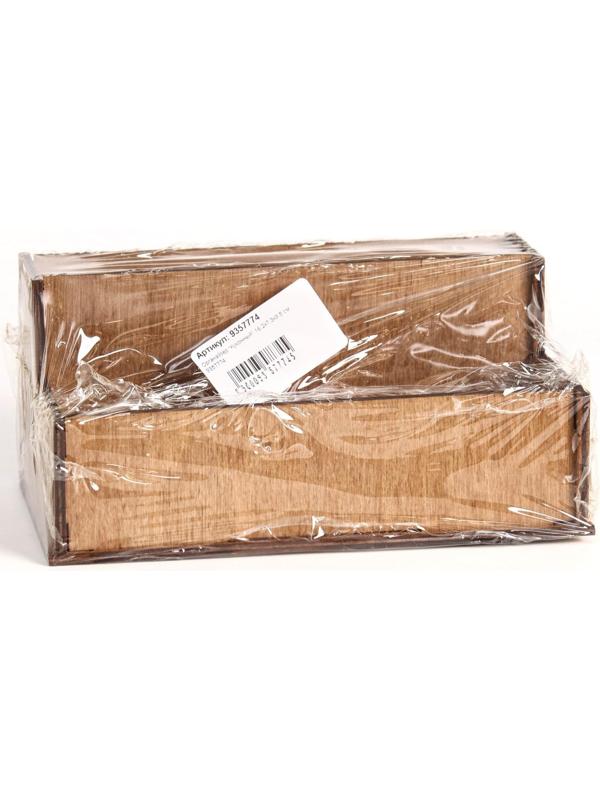 Органайзер 