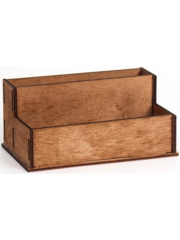 Органайзер 