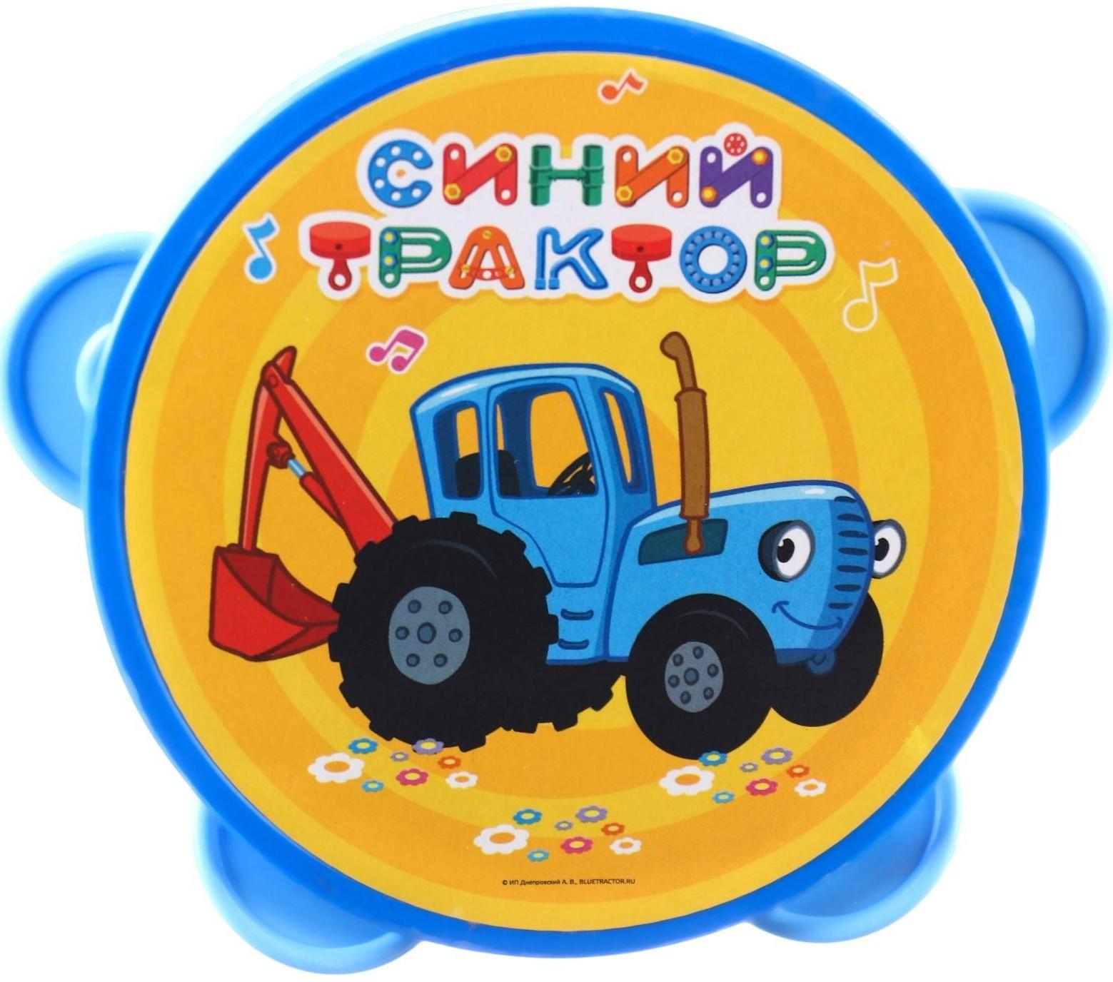 Музыкальная игрушка «Бубен: Синий трактор»