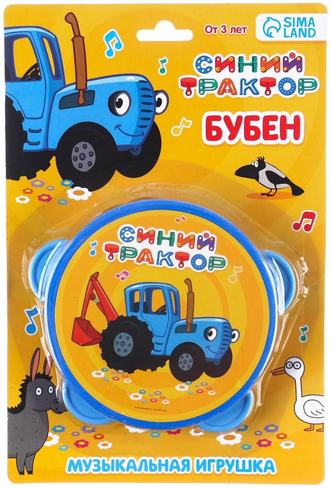 Музыкальная игрушка «Бубен: Синий трактор»