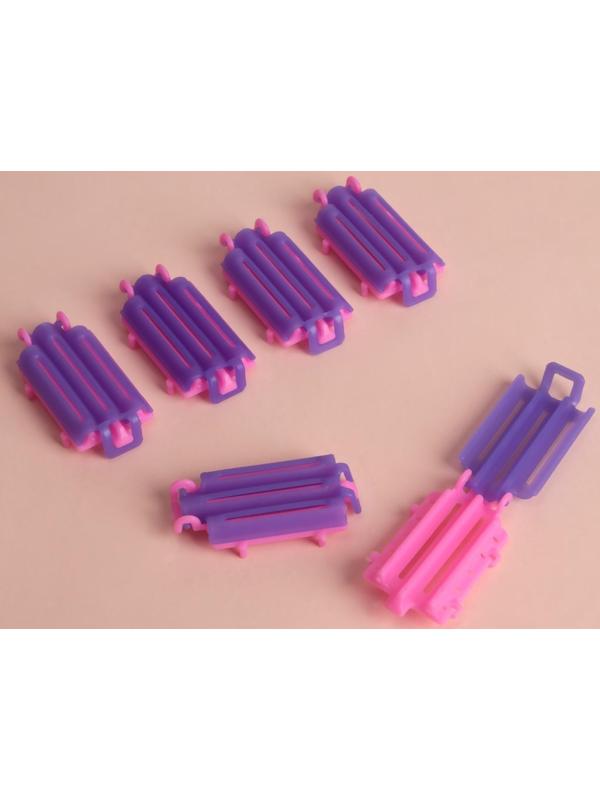 Бигуди для прикорневого объема, 5,7 × 3 × 1 см, 6 шт, цвет розовый/фиолетовый