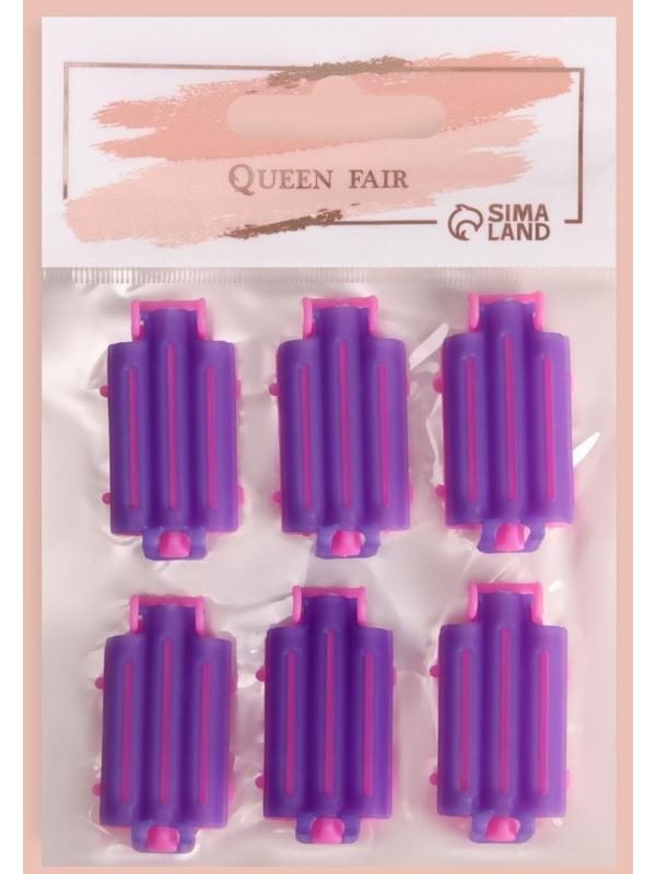 Бигуди для прикорневого объема, 5,7 × 3 × 1 см, 6 шт, цвет розовый/фиолетовый