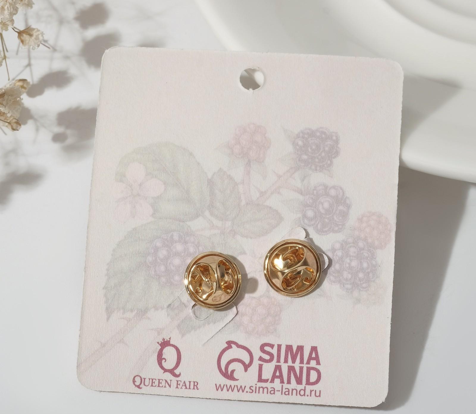 Набор значков (2 шт) 