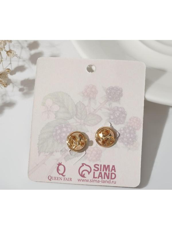 Набор значков (2 шт) 