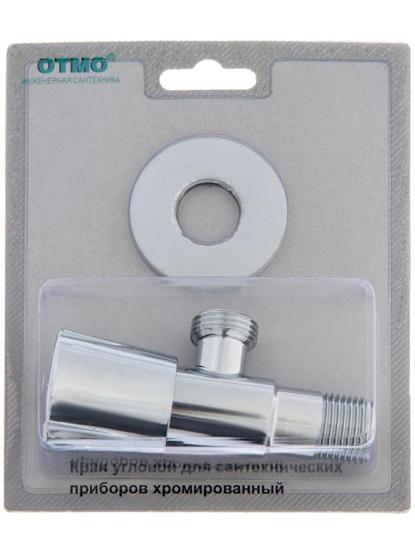 Кран шаровой OTMO, 1/2