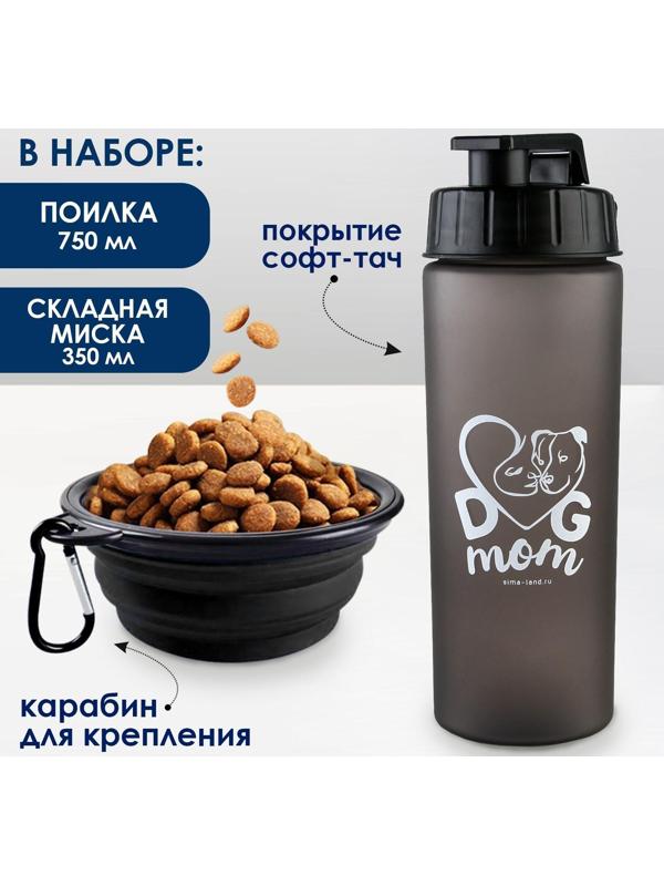 Набор поилка и силиконовая миска  «‎Любовь»‎