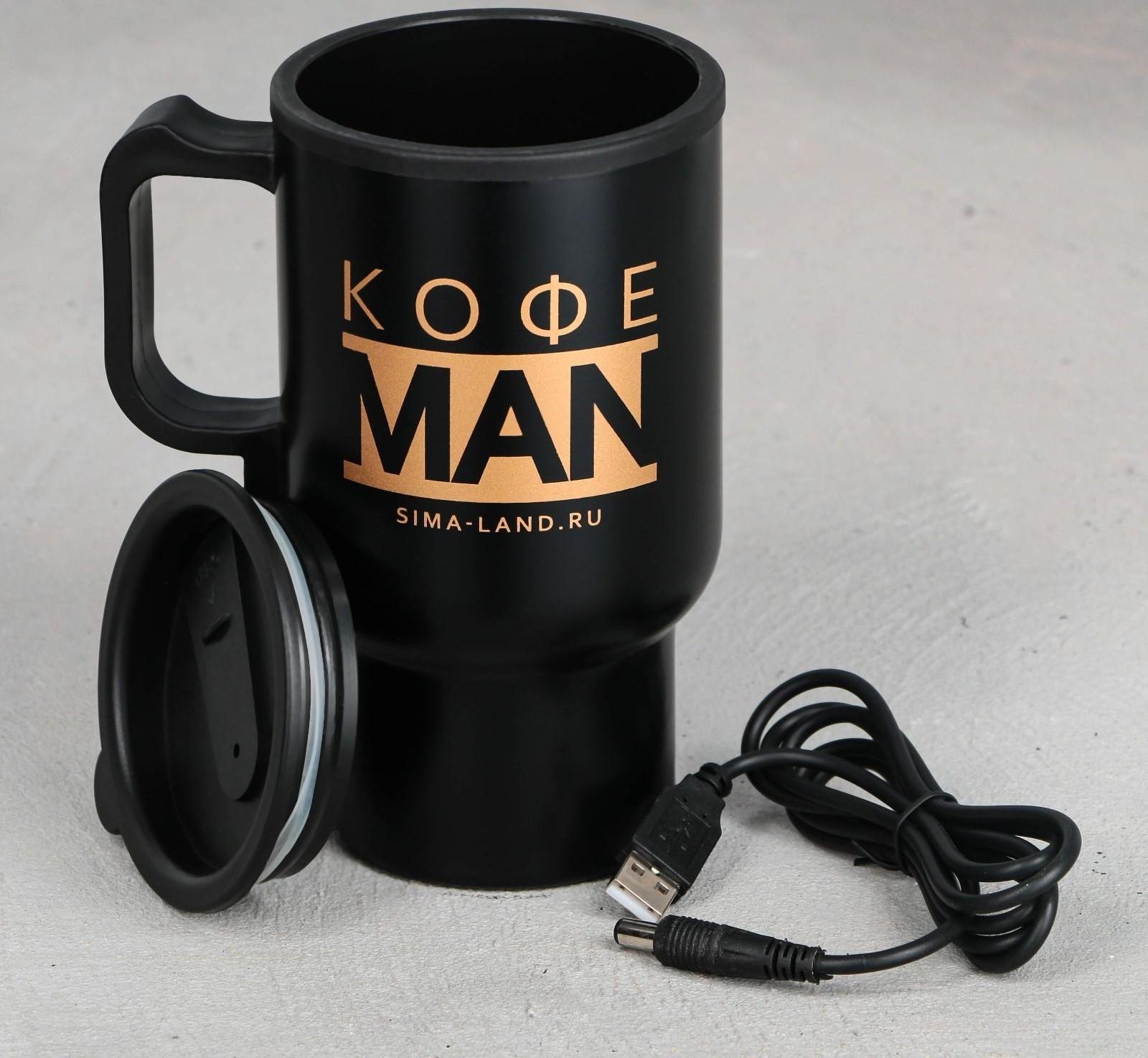 Термокружка с USB «Кофе man», 450 мл