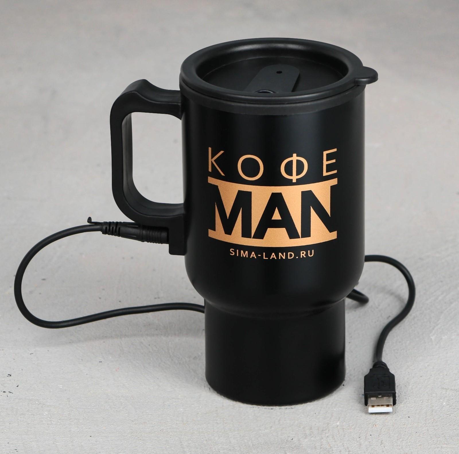 Термокружка с USB «Кофе man», 450 мл