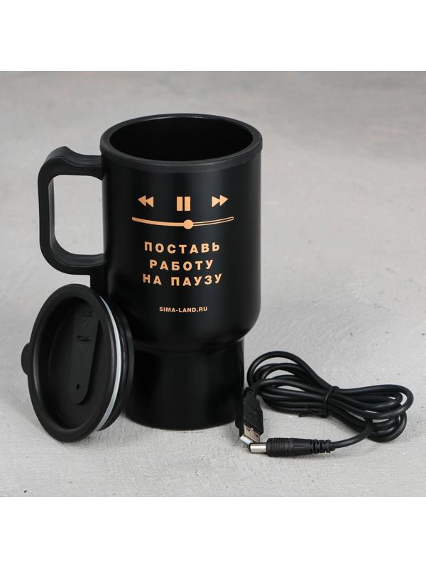 Термокружка с USB «Пауза», 450 мл