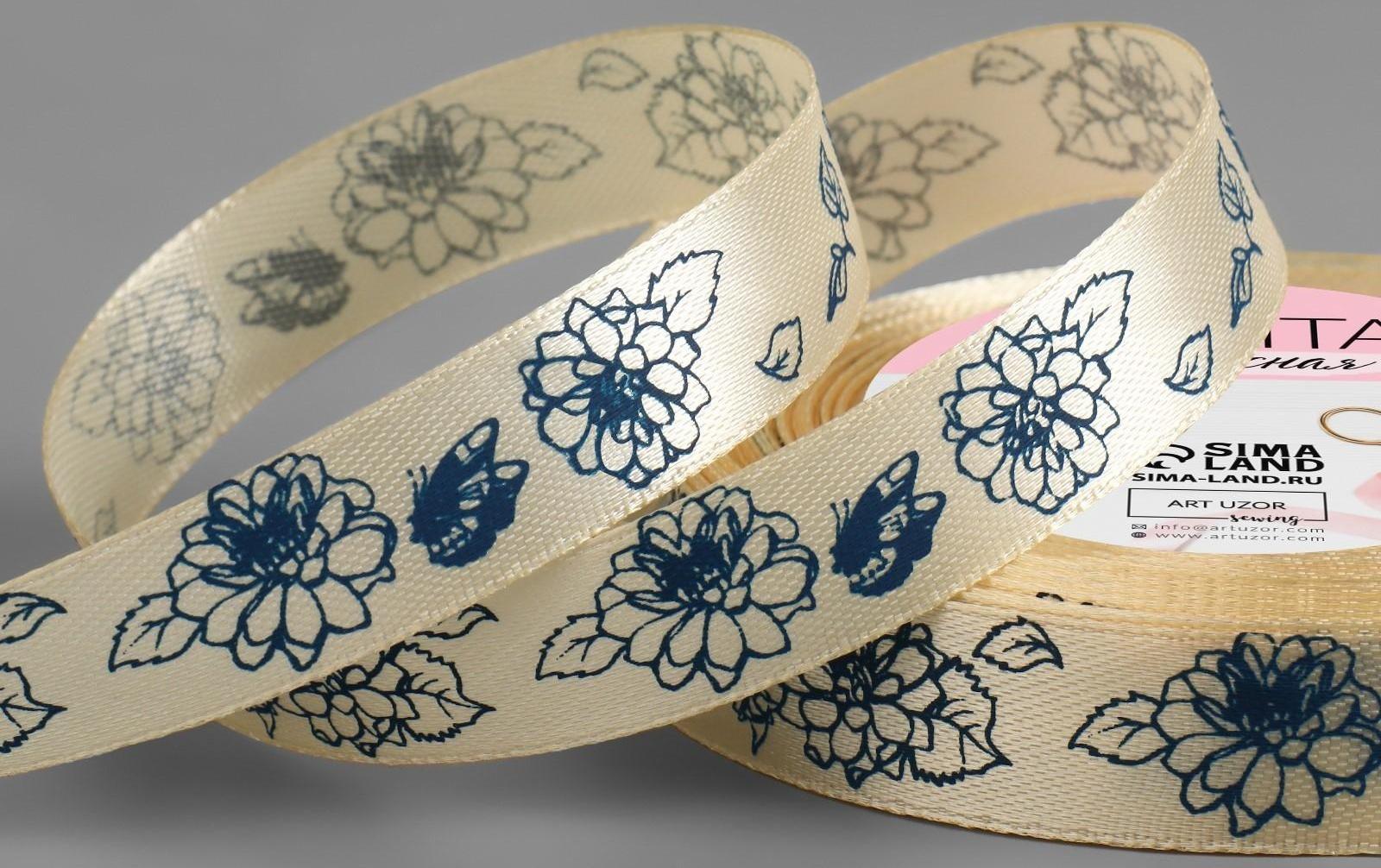 Лента атласная «Пионы», 15 мм × 23 ± 1 м, цвет сливочный/синий №002
