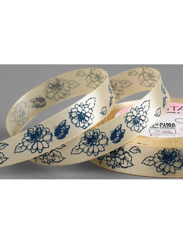 Лента атласная «Пионы», 15 мм × 23 ± 1 м, цвет сливочный/синий №002