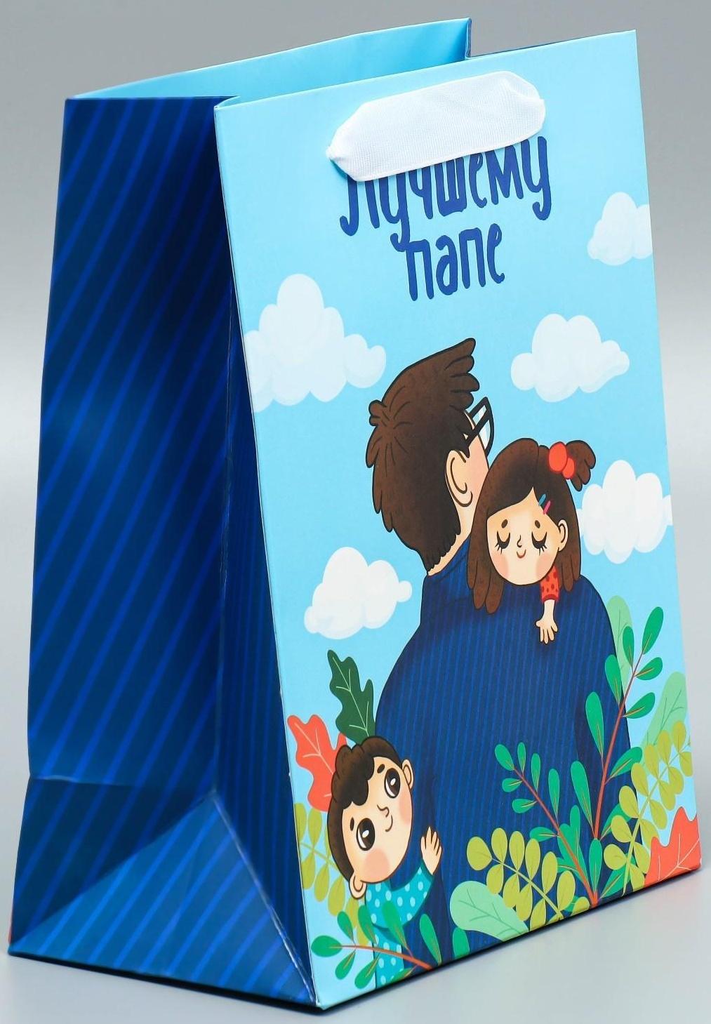 Пакет ламинированный вертикальный «Лучшему папе», MS 18 × 23 × 10 см