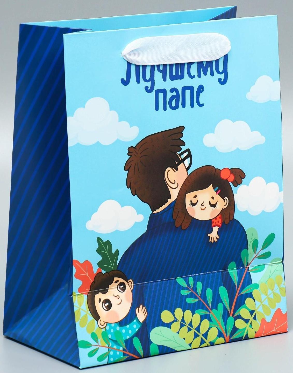 Пакет ламинированный вертикальный «Лучшему папе», MS 18 × 23 × 10 см