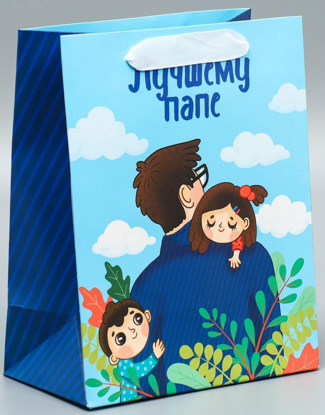 Пакет ламинированный вертикальный «Лучшему папе», MS 18 × 23 × 10 см