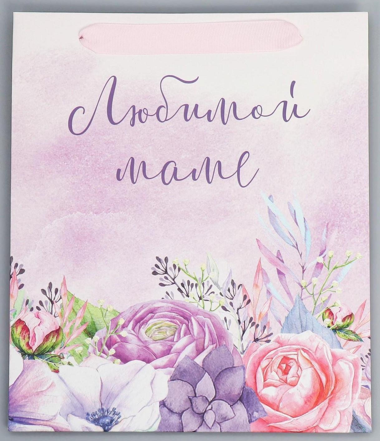 Пакет ламинированный вертикальный «Любимой маме», ML 27 × 23 × 11,5 см