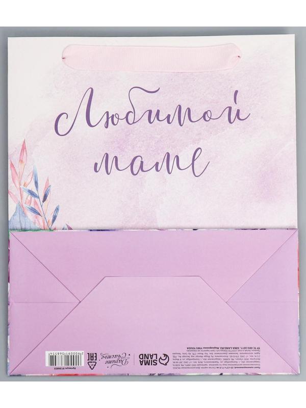 Пакет ламинированный вертикальный «Любимой маме», ML 27 × 23 × 11,5 см