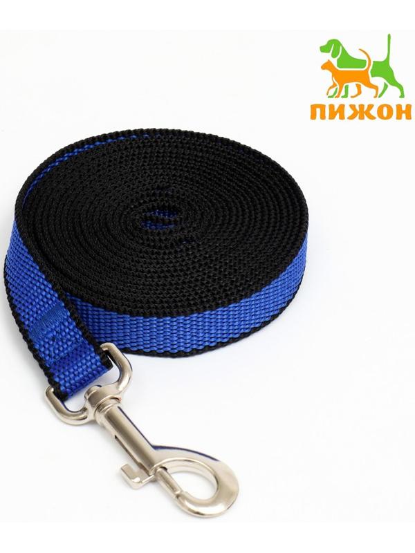Поводок 3 м х 2 см, сине-чёрный