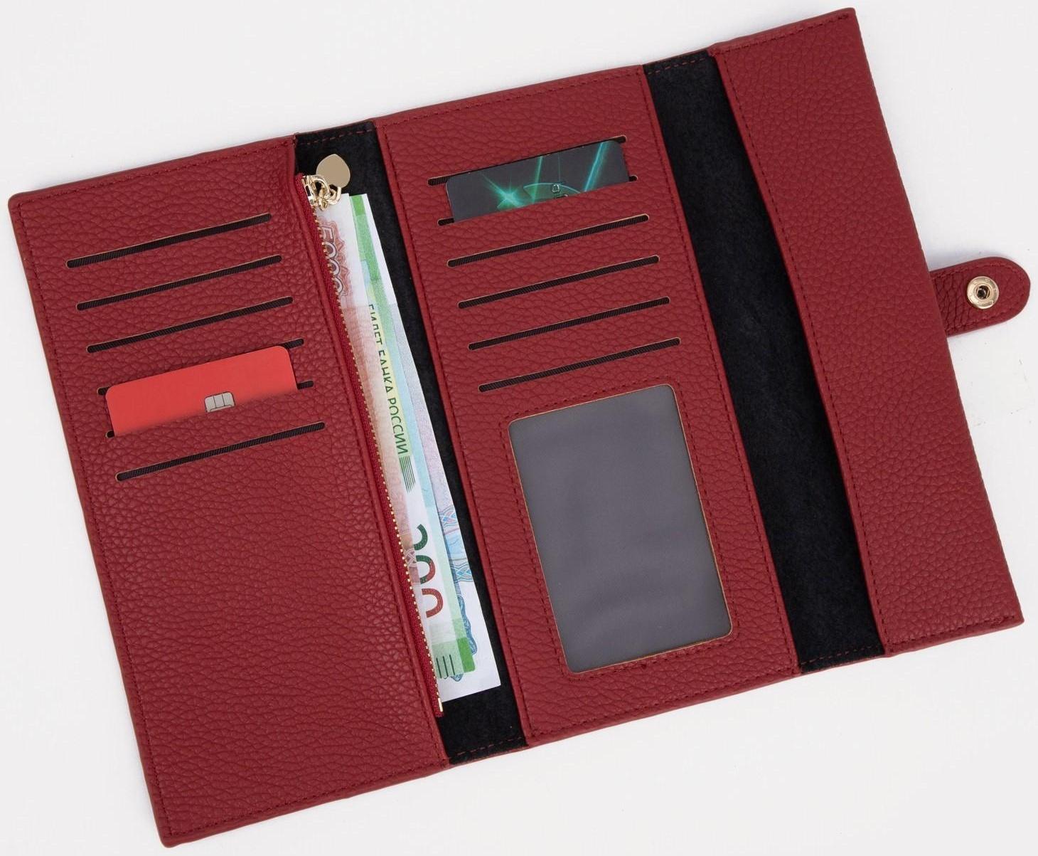 Кошелёк на кнопке, цвет красный