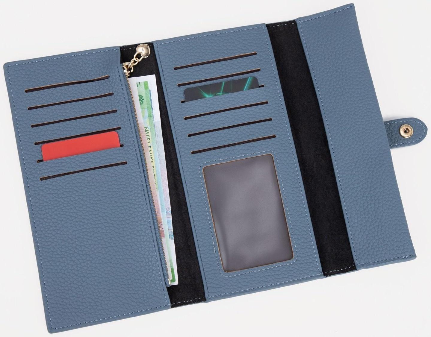 Кошелёк на кнопке, цвет голубой