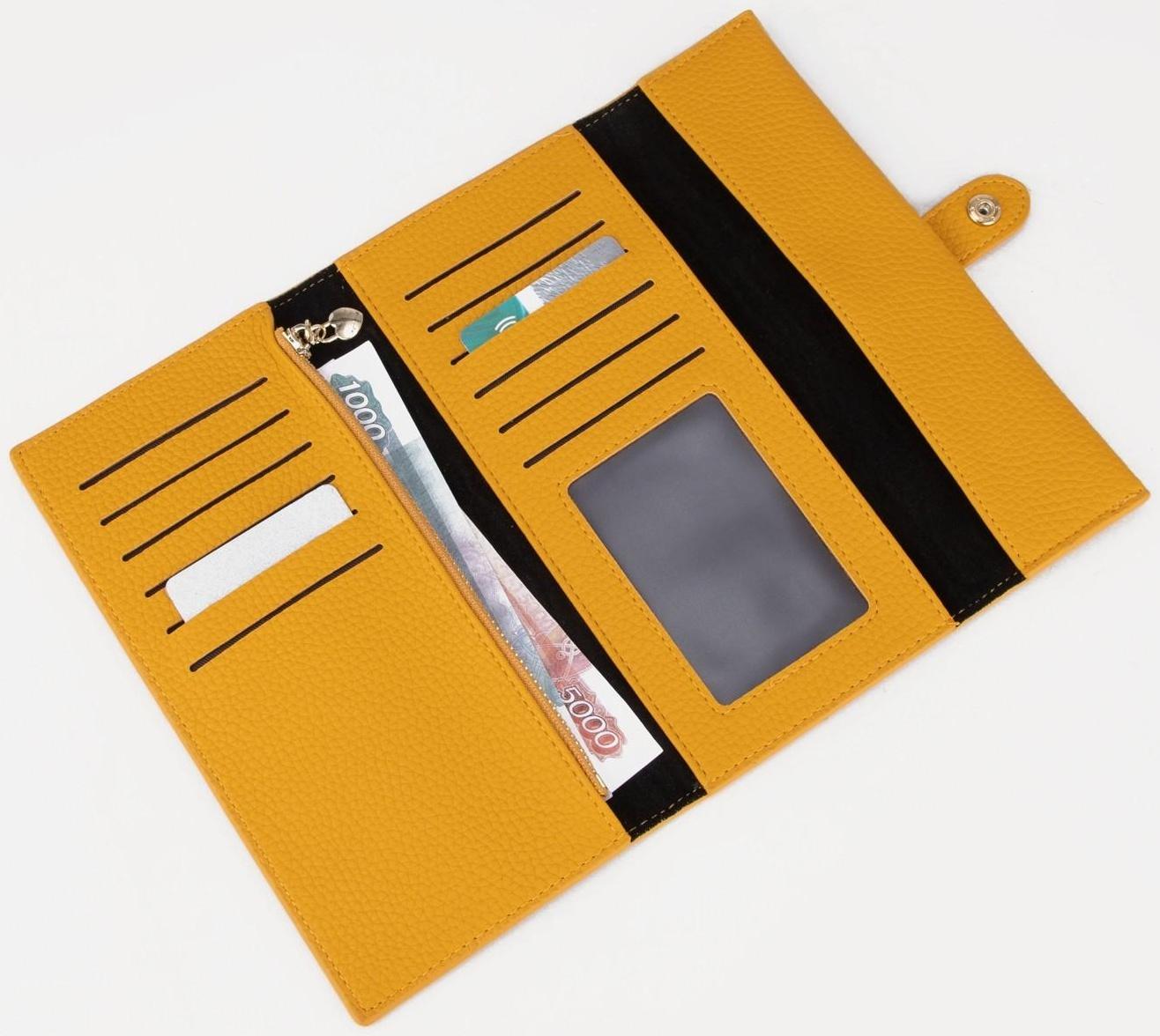 Кошелёк на кнопке, цвет жёлтый