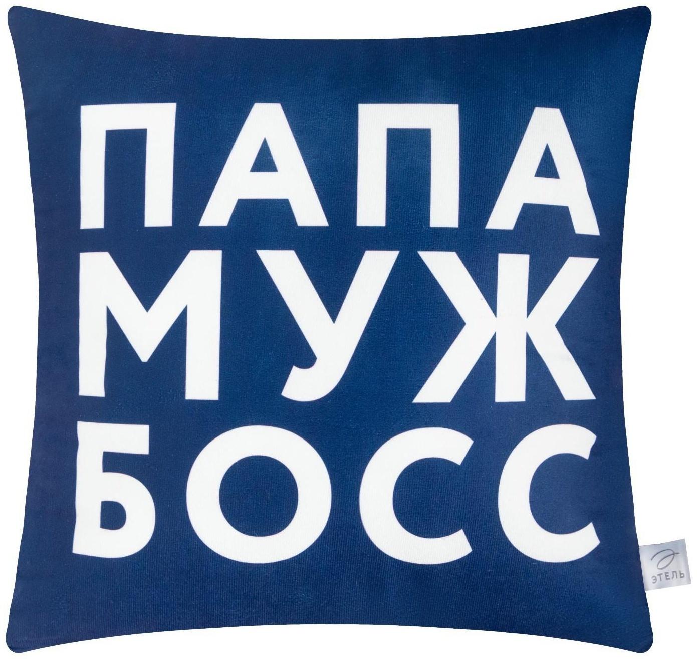 Подушка Этель 