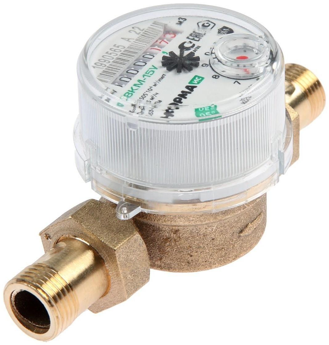 Счетчик воды 