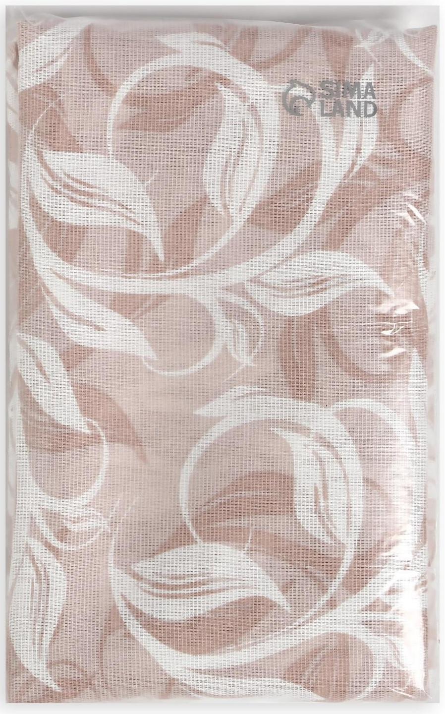 Наволочка Экономь и Я 