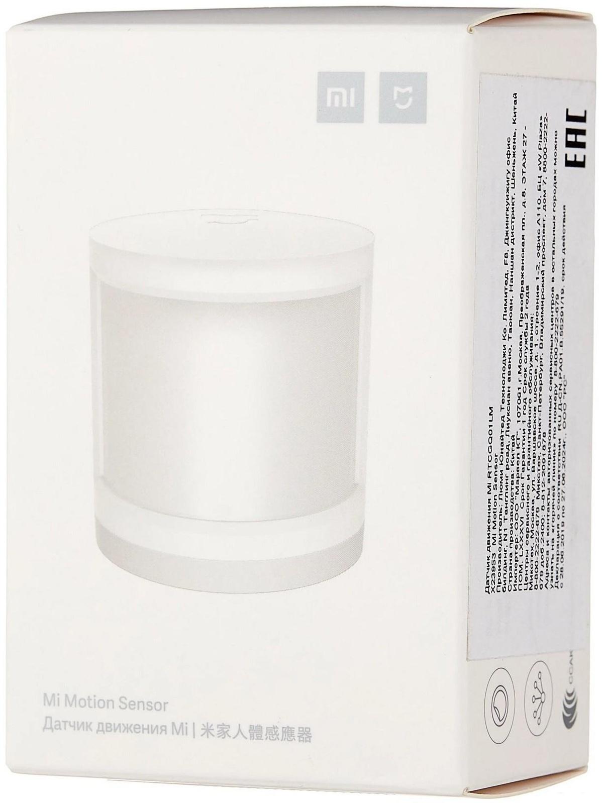 Датчик движения Xiaomi Mi Motion Sensor (YTC4041GL), 170°, CR2450, белый