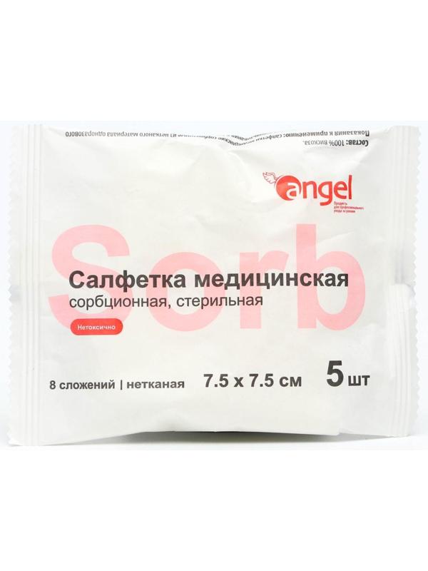 Салфетки медицинские Angel  сорбционные, нетканые, стерильные, 7,5*7,5 см, 5 шт, 8 сл