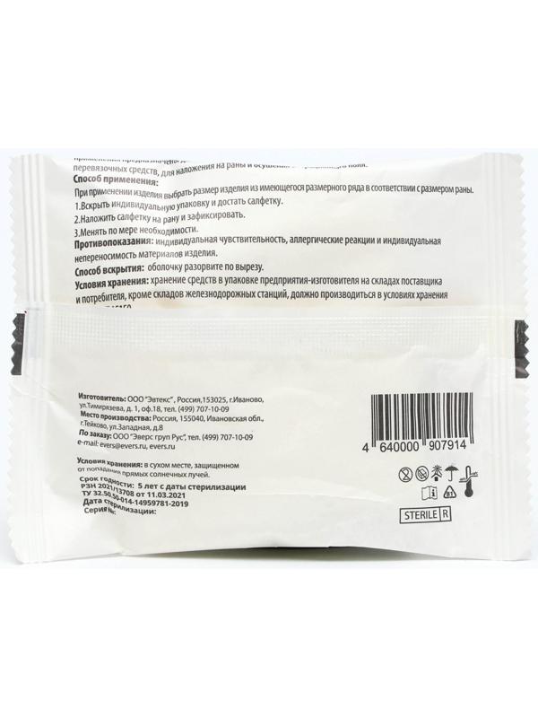 Салфетки медицинские Angel  сорбционные, нетканые, стерильные, 7,5*7,5 см, 5 шт, 8 сл