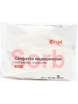 Салфетки медицинские Angel сорбционные, нетканые, стерильные, 10*10 см, 5 шт, 8 сл