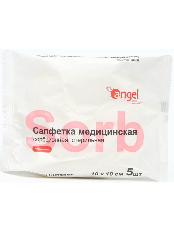 Салфетки медицинские Angel сорбционные, нетканые, стерильные, 10*10 см, 5 шт, 8 сл