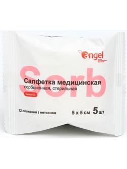 Салфетки медицинские Angel сорбционные, нетканые, стерильные, 5*5 см, 5 шт, 12 сл
