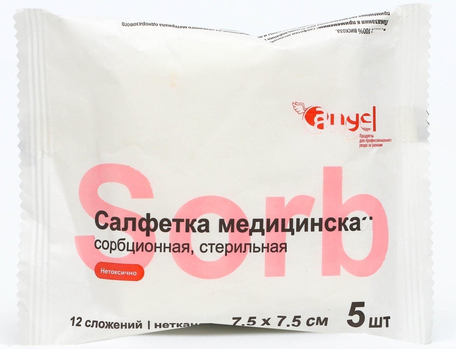 Салфетки медицинские Angel сорбционные, нетканые, стерильные, 7,5*7,5 см, 5 шт, 12 сл