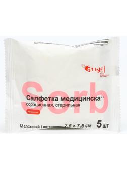 Салфетки медицинские Angel сорбционные, нетканые, стерильные, 7,5*7,5 см, 5 шт, 12 сл