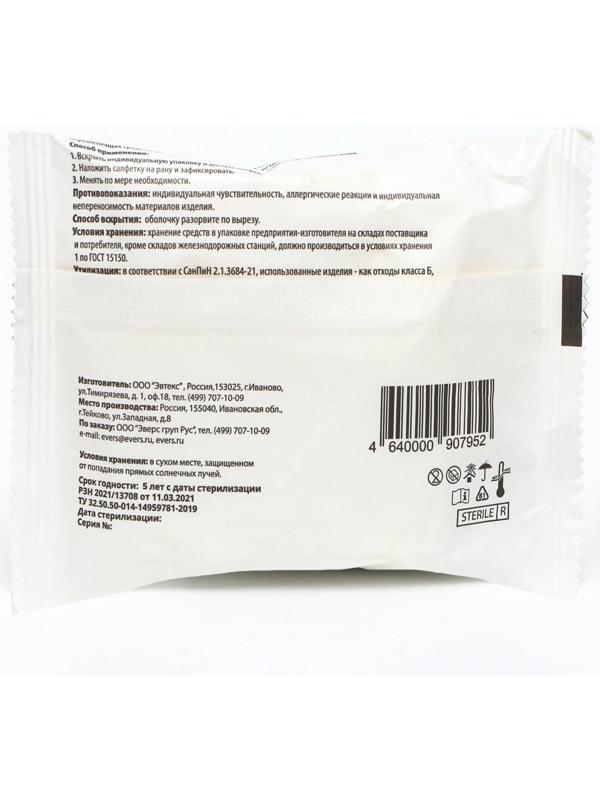 Салфетки медицинские Angel сорбционные, нетканые, стерильные, 7,5*7,5 см, 5 шт, 12 сл