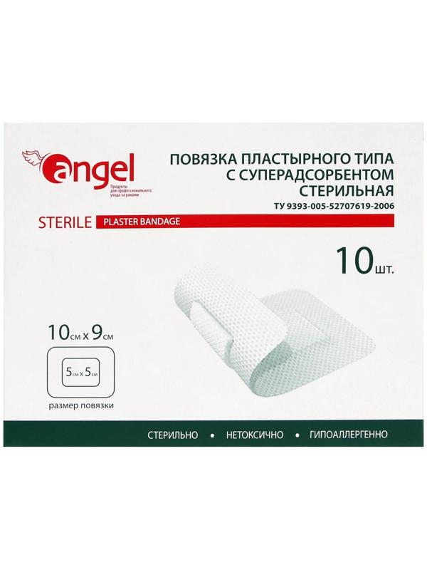 Повязки раневые Angel суперадсорбирующие, 10*9 см, 10 шт