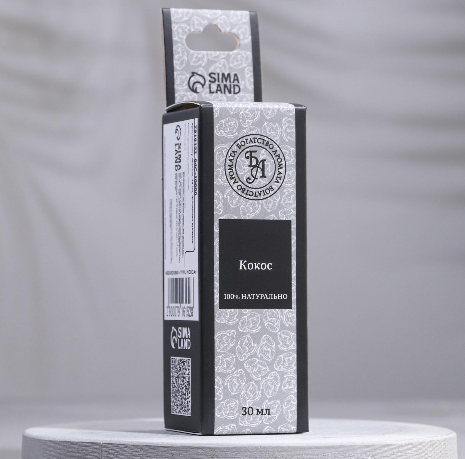 Эфирное масло 