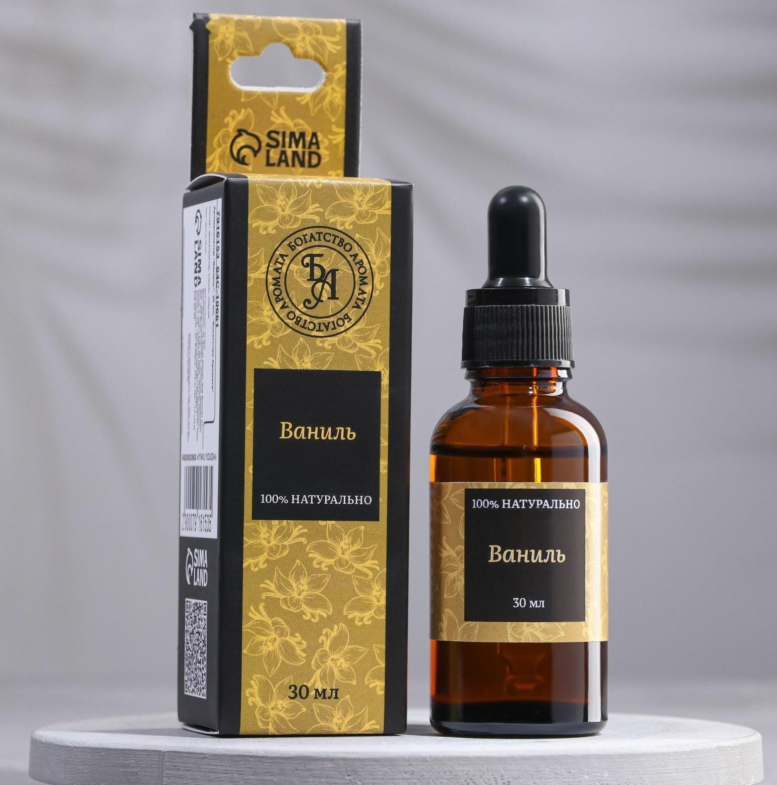 Эфирное масло 