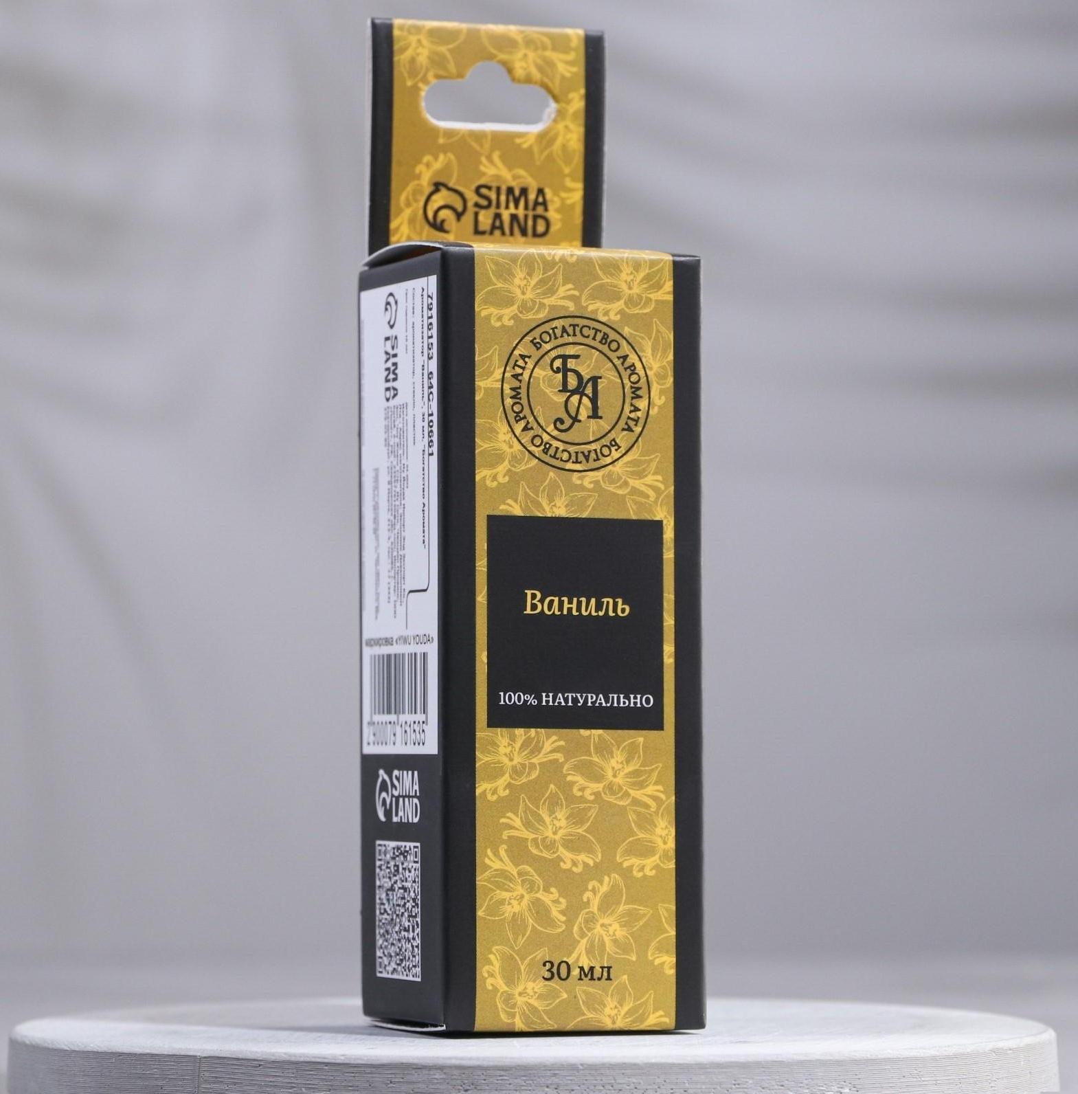 Эфирное масло 