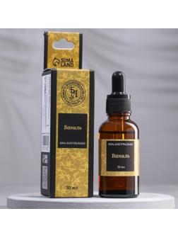 Эфирное масло 