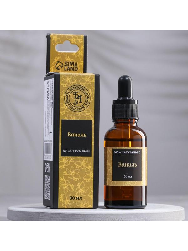 Эфирное масло 