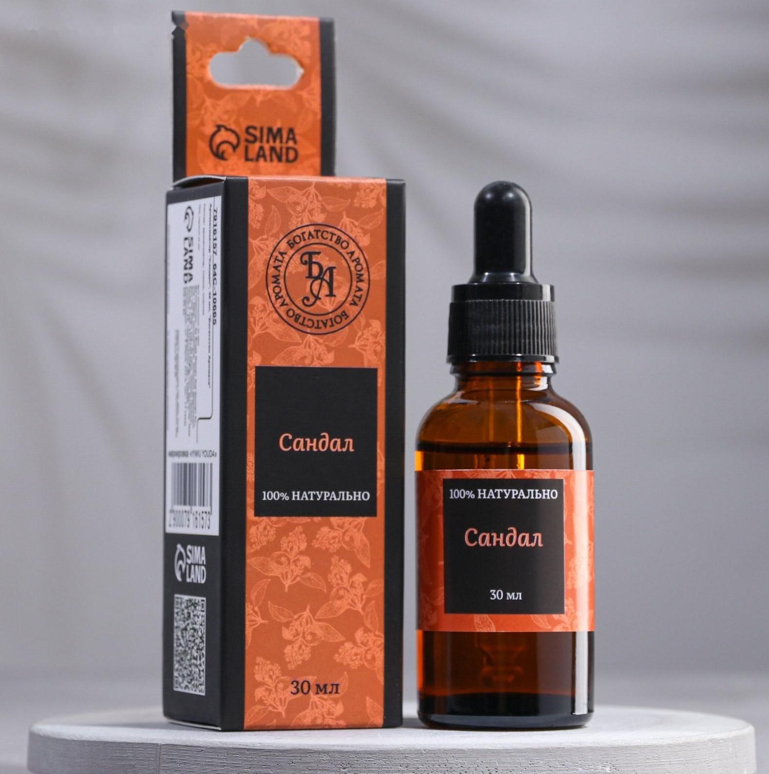 Эфирное масло 